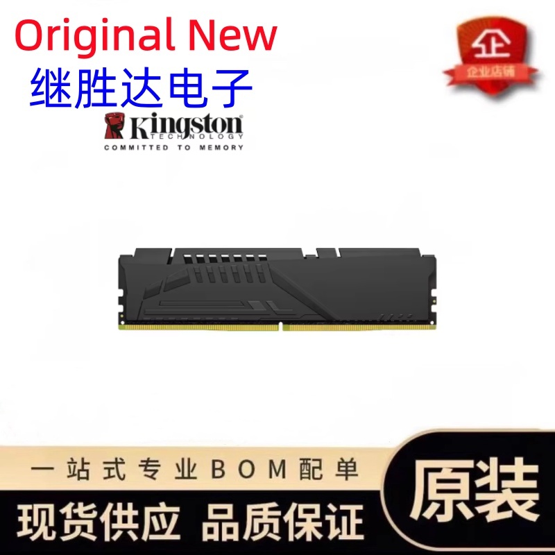 Memoria Kingston FURY Beast DD - Ddr5 32Gb recensione e prezzo